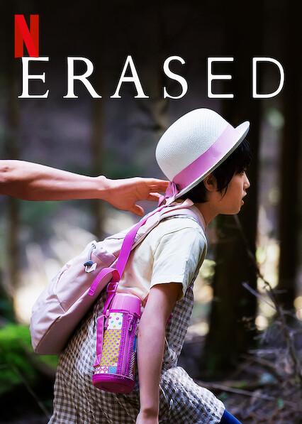 Erased on Netflix??